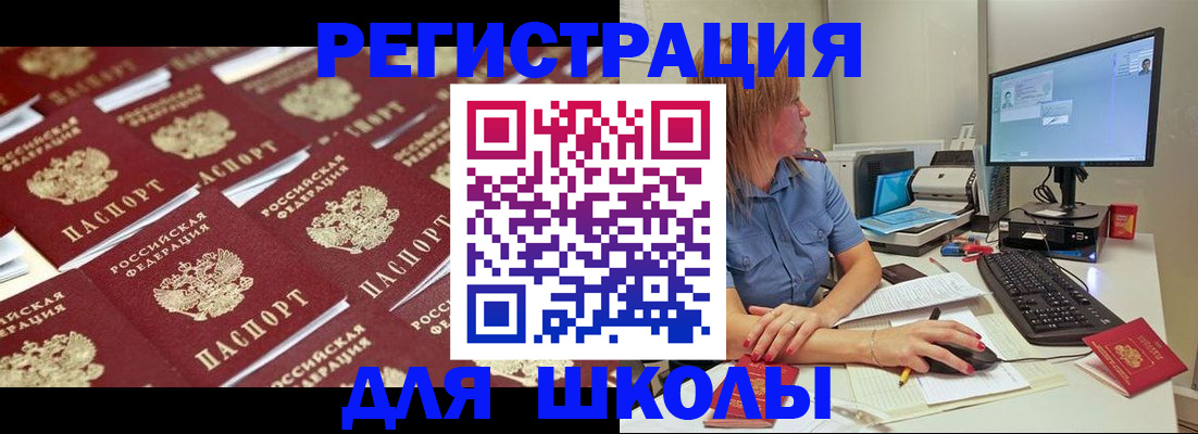 временная регистрация в квартире в Новгородской области